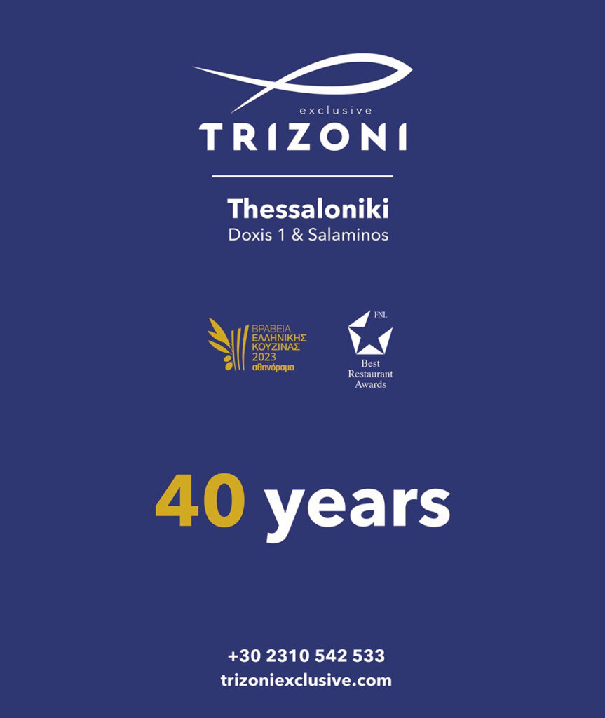 Trizoni 40 years