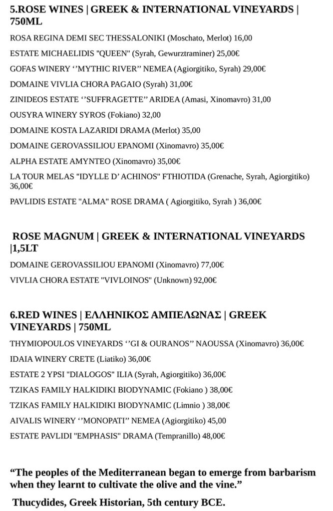 Trizoni Sea Treasures April Wine List 2024