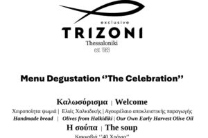 DEGUSTATION CELEBRATION