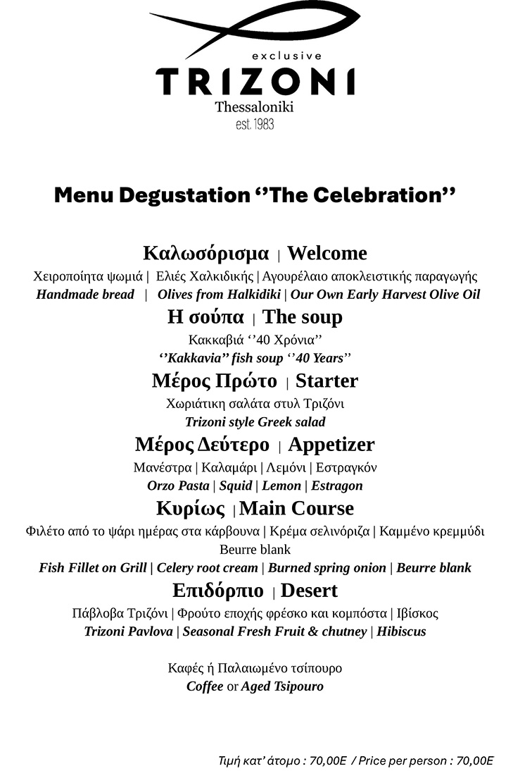 Degustation Celebration 2024