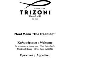 THE TRADITION – MEAT