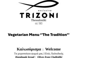 THE TRADITION – VEGETARIAN