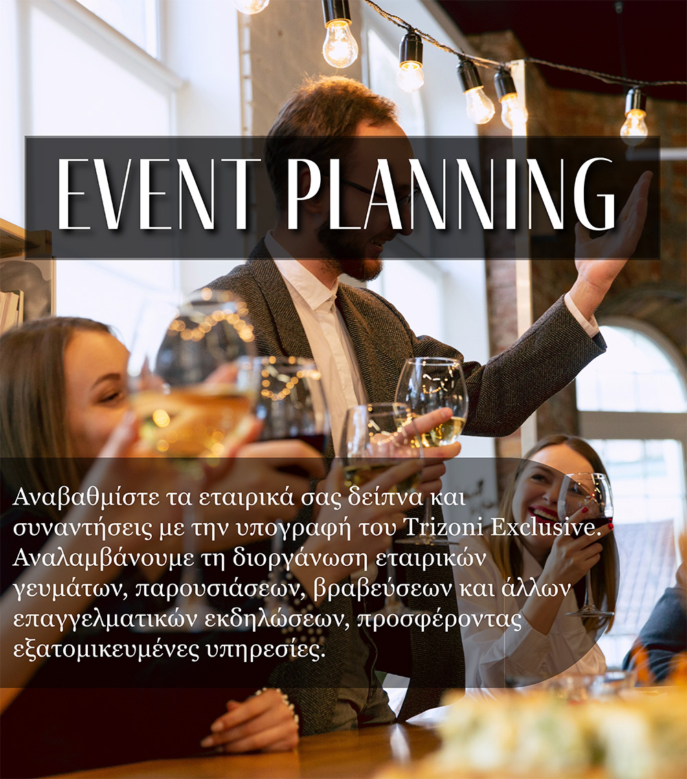 Corporate Events